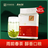 老谢家茶2025新茶上市黄山毛峰谢四十监制雨前清明芊芽250克绿茶茶叶