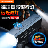 神火（SupFire）自行车前灯夜骑行装备手电筒儿童山地车灯高亮流明防水
