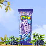 伊利30/40支冰工厂雪糕棒冰冰淇淋怀旧冷饮蜜桃冰蓝莓冰山楂冰激凌 冰蓝莓40支