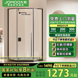 九牧（JOMOO）钻石型淋浴房整体浴室干湿分离卫生间隔断玻璃内外推拉门家用浴屏 哑黑 800*900 内外开 1.9米高