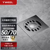 一卫（yweel）卫生间浴室地漏防臭不锈钢长条淋浴洗衣机下水道铜芯ZY998305