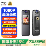 爱国者aigo录音笔R5515 专业高清降噪录音录像器 一键录音 会议培训 32G
