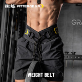 FITTER GEAR执炼引体向上深蹲负重腰带腰部训练铁链健身房杠铃片加重 黑色