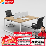 YOE.FTY办公桌工作台职员办公桌椅组合四人六人位员工位屏风工位电脑桌椅 面对面2人位+办公椅