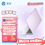 惠普（HP）星BOOK14 BOOK15  笔记本电脑 炫彩皮肤定制版 五色可选 流畅办公学习PS游戏画图CAD编程看剧上网 14”紫薯芋泥 I7-1260P/32G/1TB