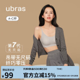 ubras无尺码云感托细肩带吊带背心文胸罩女士内衣女无钢圈甜杏仁常规版