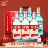 永丰牌北京二锅头金奖小方瓶清香型白酒红标翡翠42度500ml*6瓶
