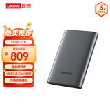 联想（Lenovo）4TB 移动硬盘F508 USB3.2Gen1  2.5英寸机械硬盘 笔记本电脑外接 文件照片备份外置存储