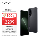 荣耀GT 荣耀幻影引擎 第三代骁龙8 荣耀AI绿洲护眼电竞屏 16+256 幻影黑 5G AI 新款游戏手机 国家补贴