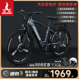 凤凰电助力自行车锂电变速电动山地车青少年通勤代步NFC仪表电瓶车 Q2深蓝/48V一体轮 10AH/禧玛诺7级变速/26寸