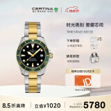 雪铁纳（Certina）瑞士手表动能系列小海龟潜水运动休闲机械男表C032.807.22.051.01