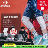 准者（RIGORER） 专业运动蜂窝篮球护膝半月板损伤骑行护具跑步装备健身防撞透 长款白色升级款单只装 M（适合体重85-110斤左右）
