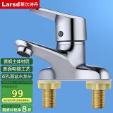 莱尔诗丹（Larsd）双孔面盆水龙头 铜主体冷热洗脸盆台盆卫生间洗手盆龙头LD5422 