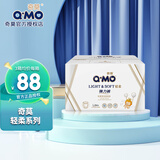 奇莫（Q.MO)轻柔婴儿弹力裤拉拉裤男女宝宝通用 L64片【弹力裤】