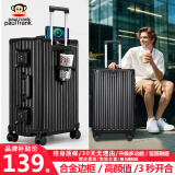 大嘴猴（Paul Frank）行李箱铝框拉杆箱加厚轻音万向轮旅行箱青年大容量密码箱出差皮箱 黑色/升级款/杯架/usb 24英寸 /单人黄金尺寸