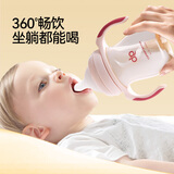 好孩子（gb）PPSU婴儿奶瓶宽口径奶瓶带手柄吸管小饿魔系列240ml粉色 6个月+
