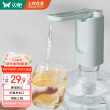 双枪抽水器桶装水办公家用饮水机电动抽水泵压水器定量可折叠浅绿色