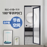 卫生间pd门推拉平开一体pt门厨房长虹玻璃厕所钛镁合金折叠吊轨移门 PD门【推拉+平开一体】/㎡