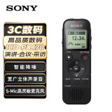 索尼（SONY）ICD-PX470智能降噪录音笔 学习商务会议记录无损录制 简易便捷式 黑色 4G 商务学习助手