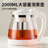 天喜泡茶壶茶水分离飘逸杯全玻璃烧水壶耐热冲茶器功夫茶具高档泡茶杯