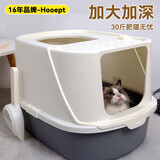 华元宠具（hoopet）猫砂盆特大号防外溅厕所防臭全封闭式屎盆沙盆用品巨型猫咪防带砂