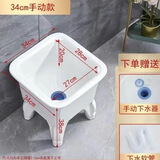 阳台高脚陶瓷拖把池大号带腿拖布池落地式家用卫生间小号洗墩布池 34厘米手动