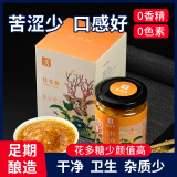 老塘子桂花蜜酱糖桂花0添加剂正宗特产级桂花玫瑰蓝莓果酱烘焙鲜花酱 桂花蜜酱1瓶【买2瓶减10元】