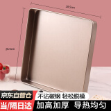 拜杰方形蛋糕卷瑞士毛巾卷雪花酥蛋糕模具28cm不粘烤盘烤箱用加高加厚