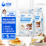 谷妈咪宝宝低筋面粉儿童专用蛋糕粉营养烘焙蒸糕饼干松饼粉麦芯小麦粉 【尝鲜装】低筋粉 500g 1袋