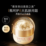 TUNKO黄芪霜贵妇膏经典国货面部遮瑕淡化细纹隔离提亮素颜霜520礼物
