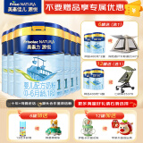 美素佳儿（Friso）美素金装源悦幼儿配方奶粉荷兰原装进口 美素力1段800g6罐