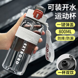 COOKSS运动水杯大容量男女生夏季学生上学专用健身便携水壶耐高温户外 月光白-[加厚PC双饮] 800ml