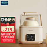 OIDIRE 智能酸奶机 家用全自动酸奶发酵机纳豆机酸奶机小型迷你酸奶机米酒机DIY酵素泡菜果醋果酒发酵机 ODI-SA21 智能多功能酸奶机