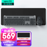罗技（Logitech）优选系列K865无线机械键盘 蓝牙键盘红轴键盘 办公游戏电竞键盘双模键盘 全尺寸104键 三设备连接 K865+M720+大桌垫【键鼠套装】