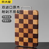 炊大皇家用抗菌切菜板砧板乌檀木橡胶木主厨棋盘格菜板38*26.5*2.5cm