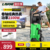 LAVOR洗车高压喷枪洗车机高压水枪强力洗车家用大功率庭院洗地机
