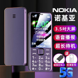 诺基亚2025最新款高端老人机5G全网通大屏大字大声音超长待机4G老年手机 紫色【5G信号】顶配版-全语音王 移动5G【支持所有移动卡】 手机+电池+充电器