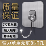 八海鸟自粘大挂钩强力承重粘钩免打孔不锈钢钩子宿舍浴室厨房无痕贴墙