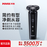 奔腾（POVOS）电动剃须刀男士刮胡刀充电便携式三刀头车载剃胡子刀PQ7601送父亲送男朋友送老公节日礼物 黑色普通装