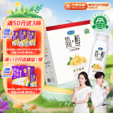 君乐宝（JUNLEBAO）简醇利乐冠0添加蔗糖白芸豆控卡爆珠酸奶200g*10瓶风味酸牛奶礼盒