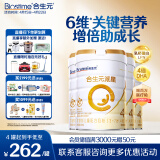 合生元（BIOSTIME）派星 学龄前儿童奶粉 自护力4段(3岁或以上)800g*4罐 乳桥蛋白