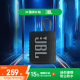 JBL GO3 音乐金砖三代 便携式蓝牙音箱 低音炮 户外音箱 迷你小音响 极速充电长续航 防水防尘 黑色