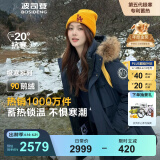 波司登冬季极寒羽绒服鹅绒于适同款男女情侣款短款大毛领户外外套 中山青5870 中山青 M 165/88A 体重约120-140斤
