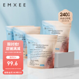 嫚熙 一次性储奶袋母乳袋密封袋吸奶器电动手动存奶袋奶水人奶储存袋 双轨密封240片 200ml