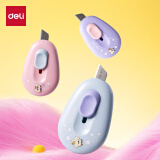 得力（deli）奶噗噗卡通小号美工刀片/开箱神器 便携办公用品 混色TD155