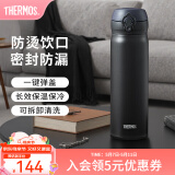 膳魔师（THERMOS）保温杯不锈钢水杯儿童男女士杯子母亲节礼物车载定制团购JNL JNL-502黑色 500ml