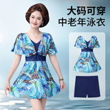 猎呐 泳衣女中年妈妈泳装 泡温泉游泳宽松大码分体平角裤裙式保守 蓝羽毛2XL码 建议125-140斤