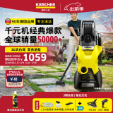 KARCHER德国卡赫家用洗车机高压水枪洗车喷枪强力洗车泵卷轴水泵洗车神器 1600W K3 PLUS HR庭院版