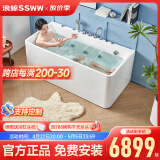 浪鲸（SSWW）冲浪按摩浴缸家用三裙边亚克力小户型智能浴池五彩灯光泡泡浴一体 6370-约1.6米按摩缸瀑布灯光泡泡