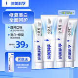 纳美（Namei）小苏打牙膏美白去黄清新口气含氟家庭护龈套装4支520g